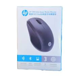 HP FM530A DUAL MODE MOUSE - Image 3